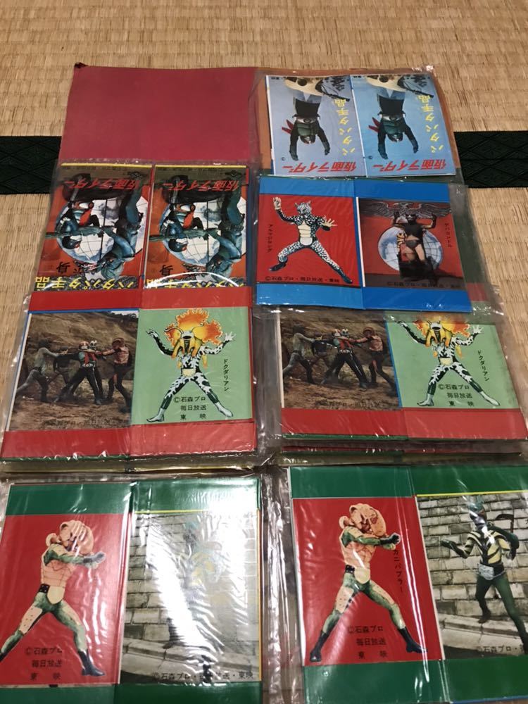 昭和当時物 仮面ライダー パタパタ手品 新案手品 変身 昭和レトロ アンティーク _6