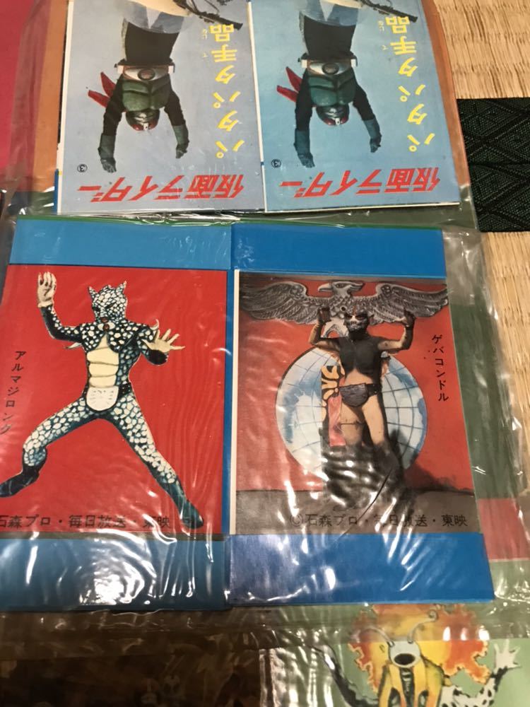 昭和当時物 仮面ライダー パタパタ手品 新案手品 変身 昭和レトロ アンティーク _7