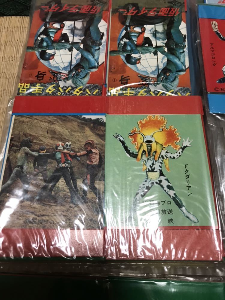 昭和当時物 仮面ライダー パタパタ手品 新案手品 変身 昭和レトロ アンティーク _8