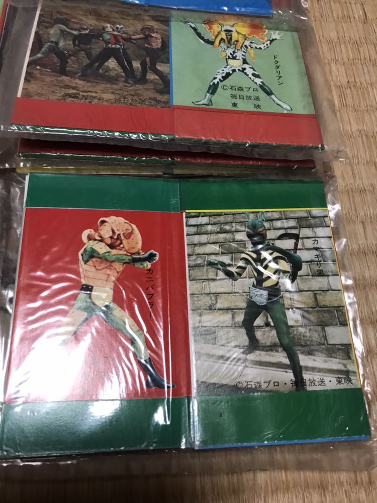 昭和当時物 仮面ライダー パタパタ手品 新案手品 変身 昭和レトロ アンティーク _9