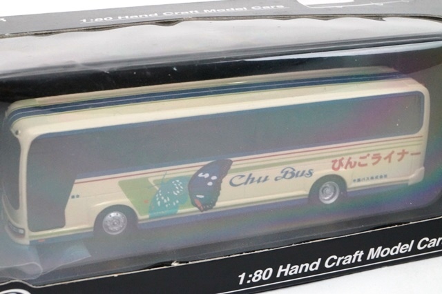AD Wing アドウィング 1/80 中国バス株式会社 びんごライナー いすゞ