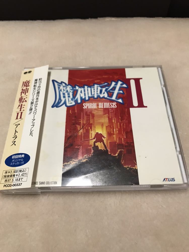 魔神転生Ⅱ | SPIRAL 魔神転生2 魔神転生II 一生遊べるゲームを求めて 