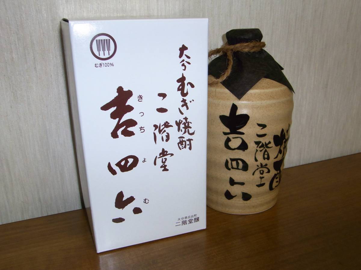 9668◇本格焼酎 百年の孤独 720ml 40% 箱付き 未開栓♪ | ARTISTEN.DK