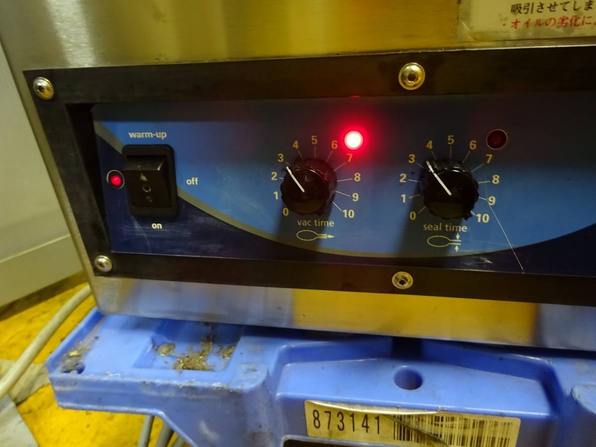 CHUBUの通販 （3932)厨房/業務用 中部/CHUBU 500S-1 真空包装機