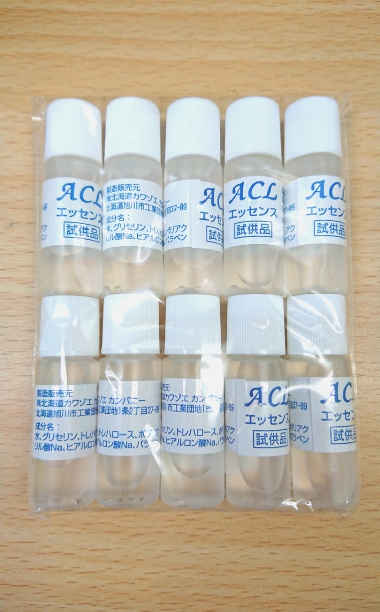 アクルエッセンス 5mL - メルカリ 公式通販 ACL サンプル（5ml）10本 