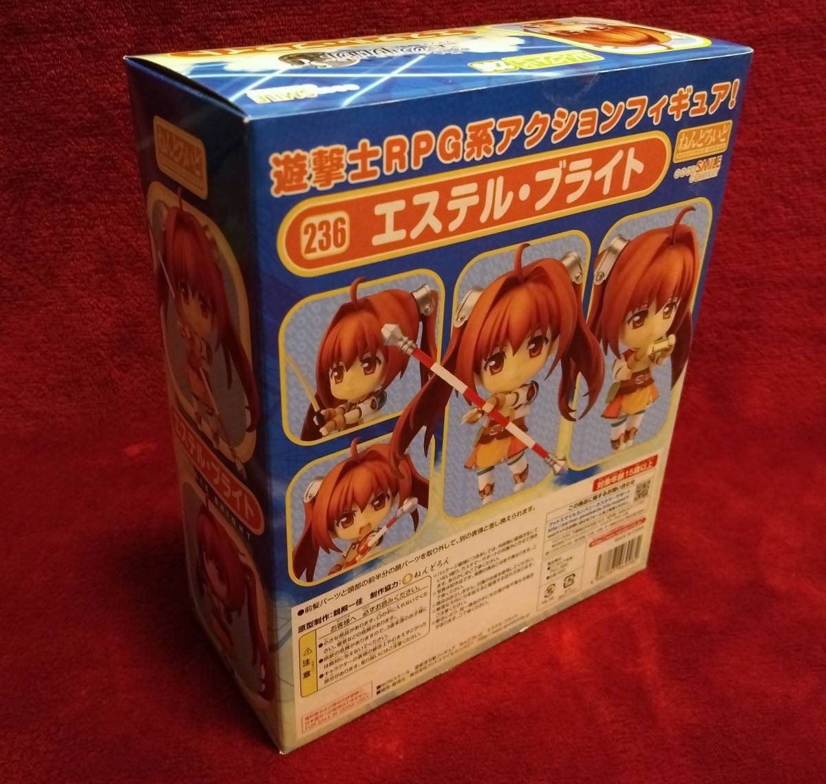 ねんどろいど 英雄伝説 エステル・ブライト 空の軌跡 SC 0 空の軌跡SC