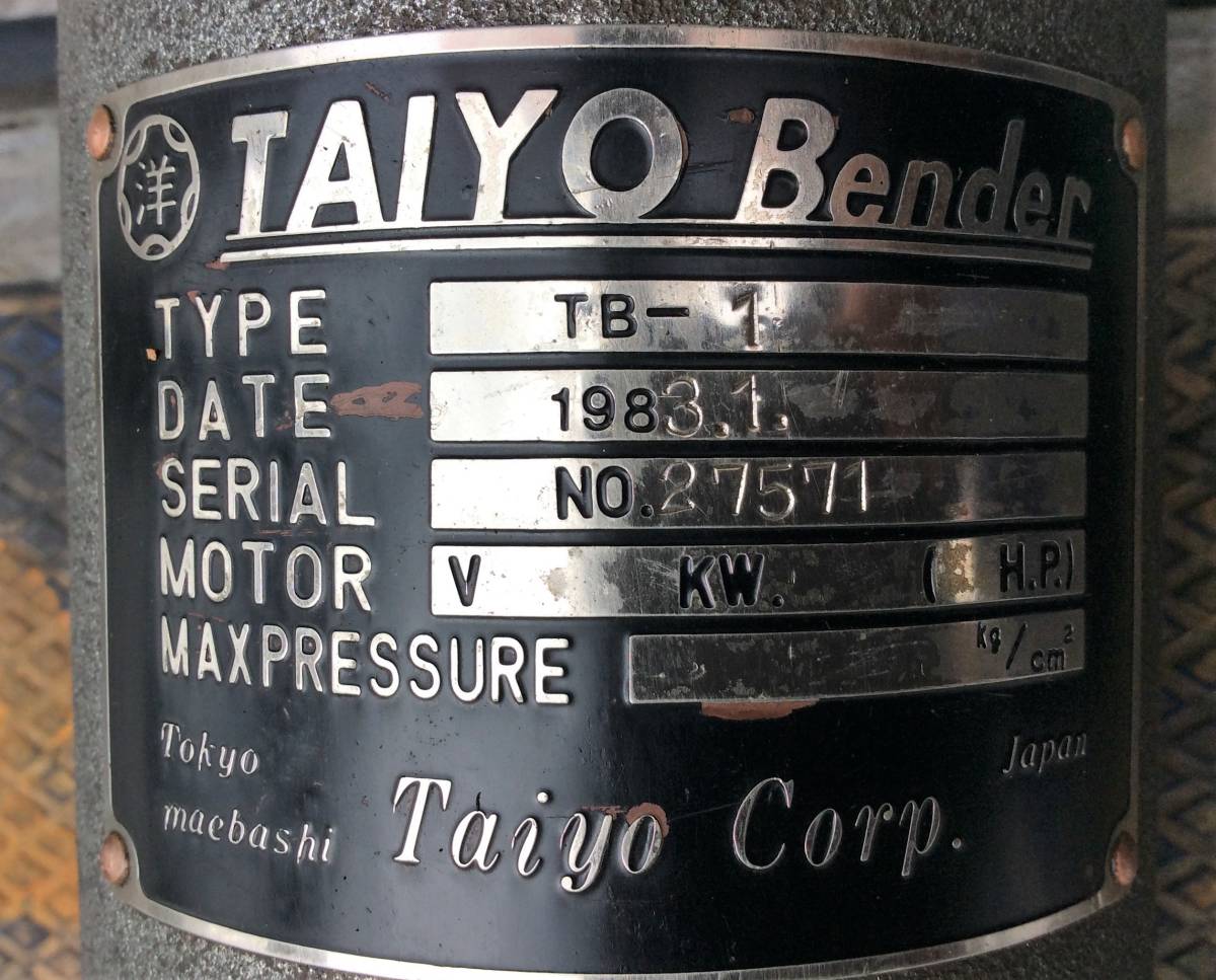 大洋／油圧式ベンダー／TB-1/パイプ曲げ加工機／パイプベンダー／手動 