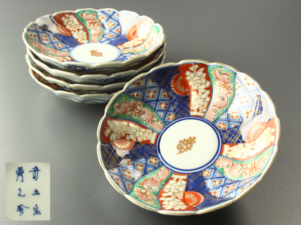 大聖寺伊万里 明治時代 | 四寸皿 金襴手更紗文 0 器『 半菊