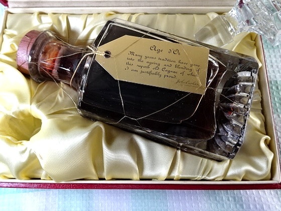 コニャック 古酒 ☆古酒 コニャック cognac 箱入 ウイスキー・コニャックセット 【公式