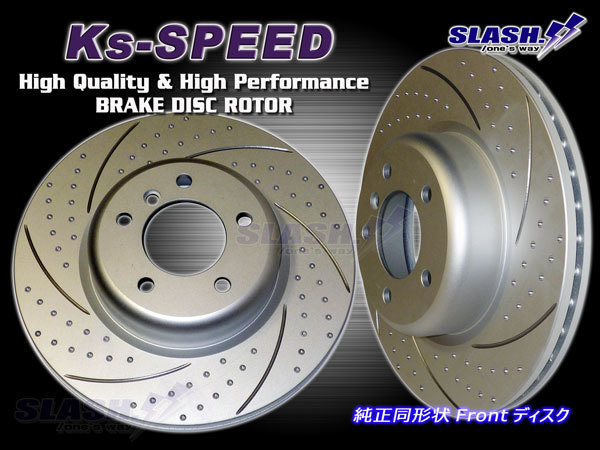 MD-4741□BMW F20 M135i/M140i 1B30/1S30用(340x30mm)□Front左右SET