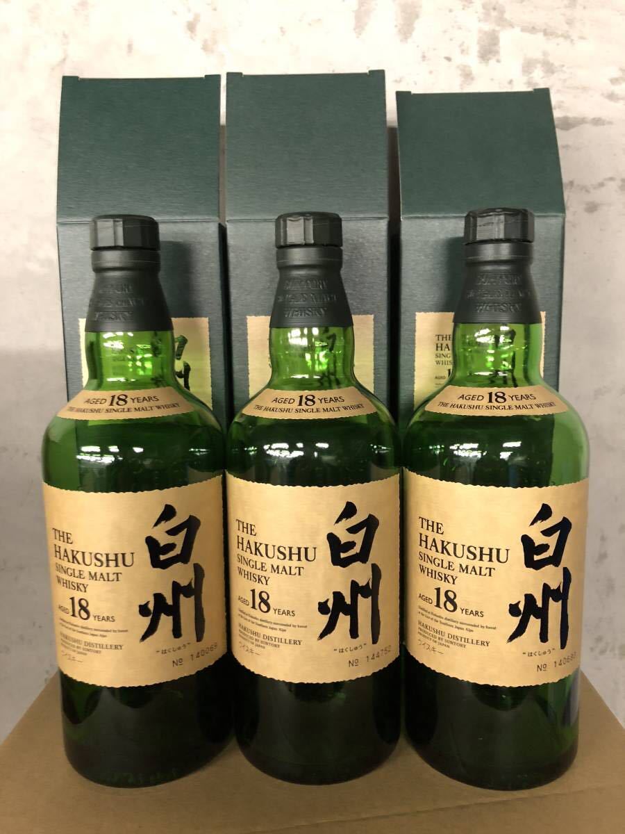 空き瓶】白州18年 空き瓶 化粧箱付 6本セット 【公式通販】