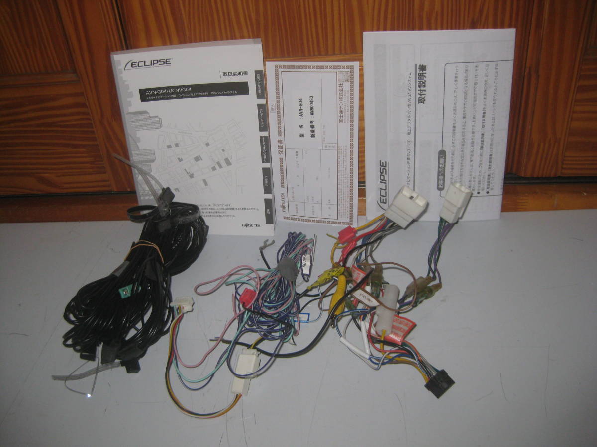 イクリプス　メモリーナビ　2014年データ　フルセグ付　動作品