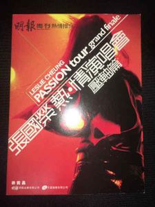 張國榮のYahoo!オークション(旧ヤフオク!)の相場・価格を見る｜Yahoo