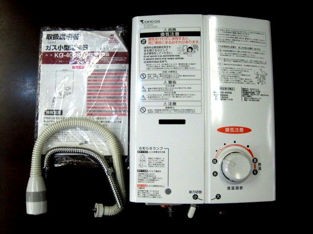瞬間湯沸かし器　東京ガス　都市ガス KG-405SG キッチン給湯器 瞬間湯沸かし器 都市ガス KG-405SG キッチン給湯器｜ガス給湯 東京ガス