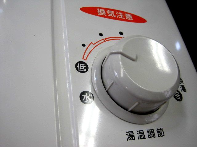 瞬間湯沸かし器 都市ガス KG-405SG キッチン給湯器｜ガス給湯 東京ガス