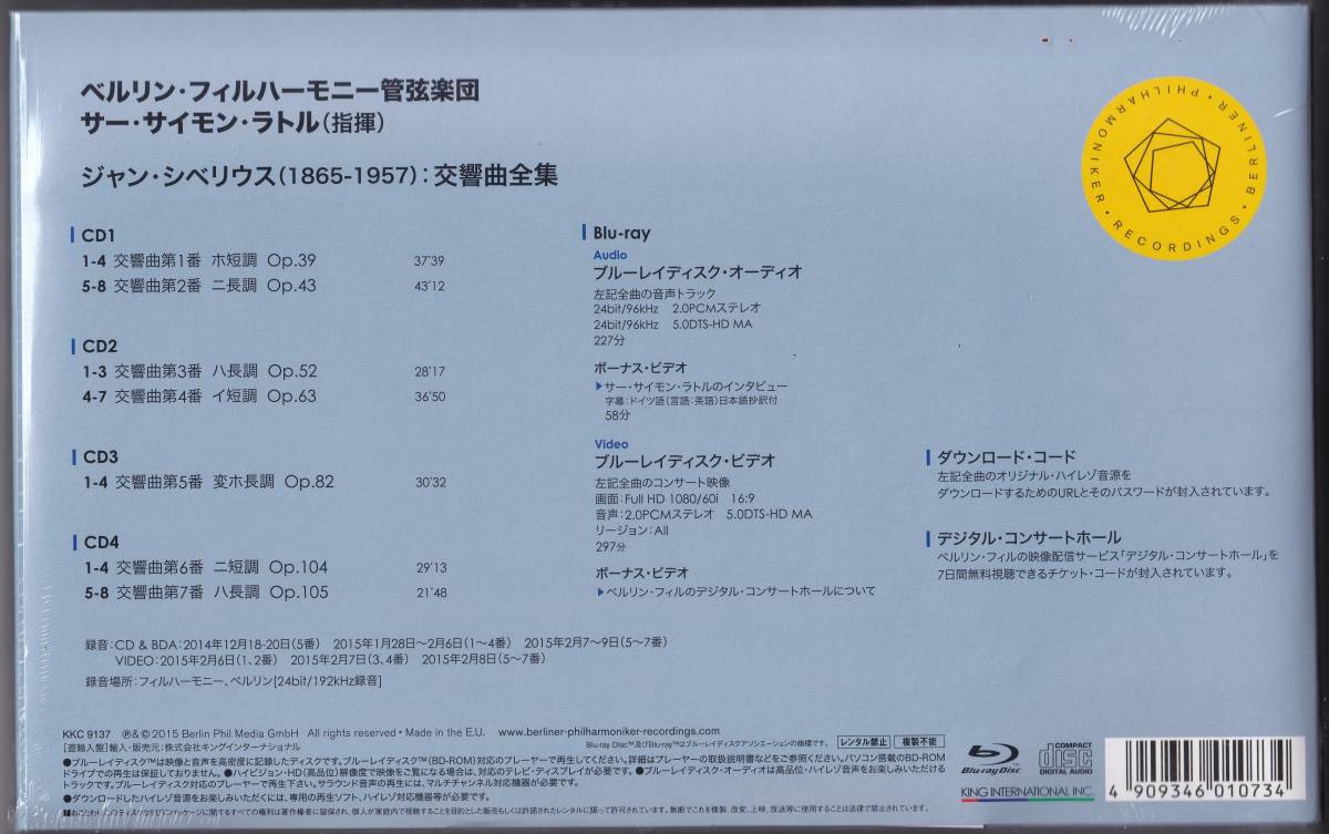 ドラゴンボールカプセル ドラカプ クライシス編 ドラゴンボール じゃん