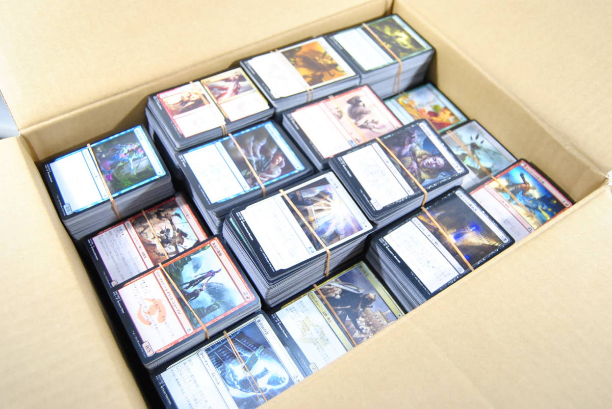 MTG | 相場金額ガイド マジックザギャザリング(MTG)アンコモン買取価格 