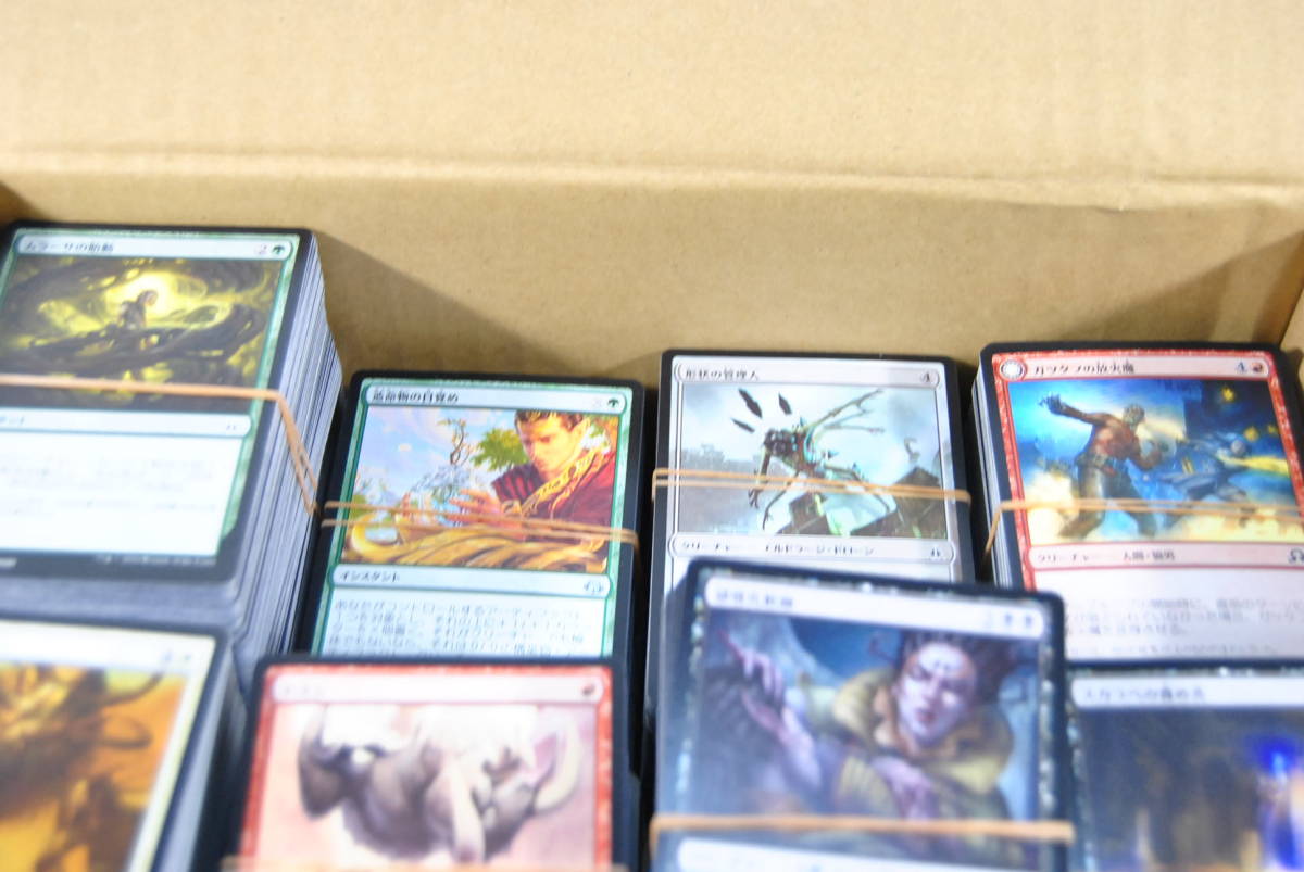 MTG | 相場金額ガイド マジックザギャザリング(MTG)アンコモン買取価格 