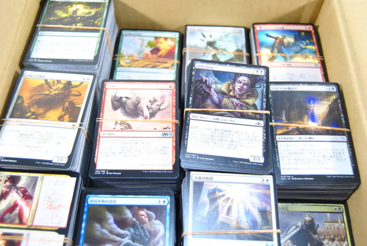 MTG | 相場金額ガイド マジックザギャザリング(MTG)アンコモン買取価格 