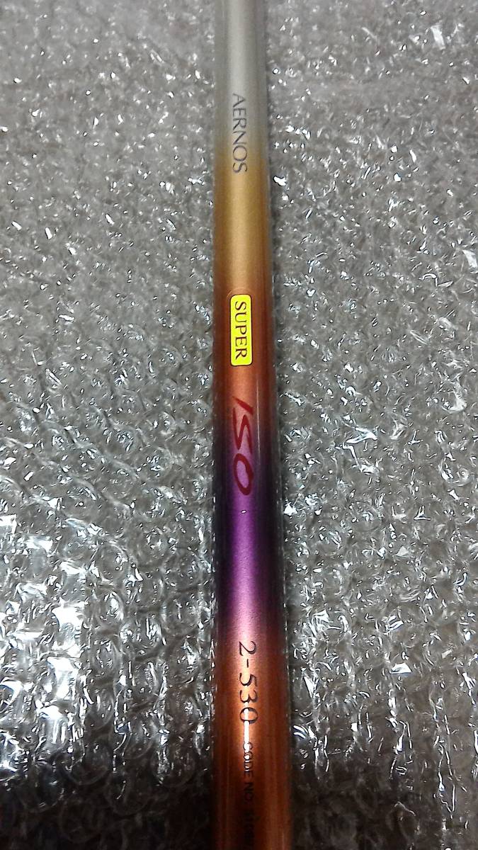 IG-HISPEED AERNOS ISO 2-530 【公式通販】