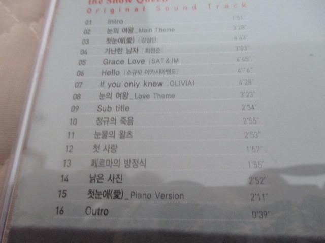 HYUNBIN/ヒョンビン/the Snow Queen/雪の女王/オリジナルサウンドトラック/サントラ/OST/韓国盤/韓国ドラマ/USED_3