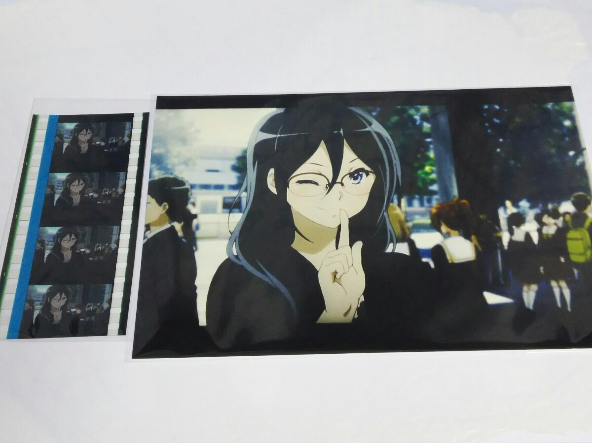 劇場版 響け ユーフォニアム 誓いのフィナーレ 特典 フィルム 田中 