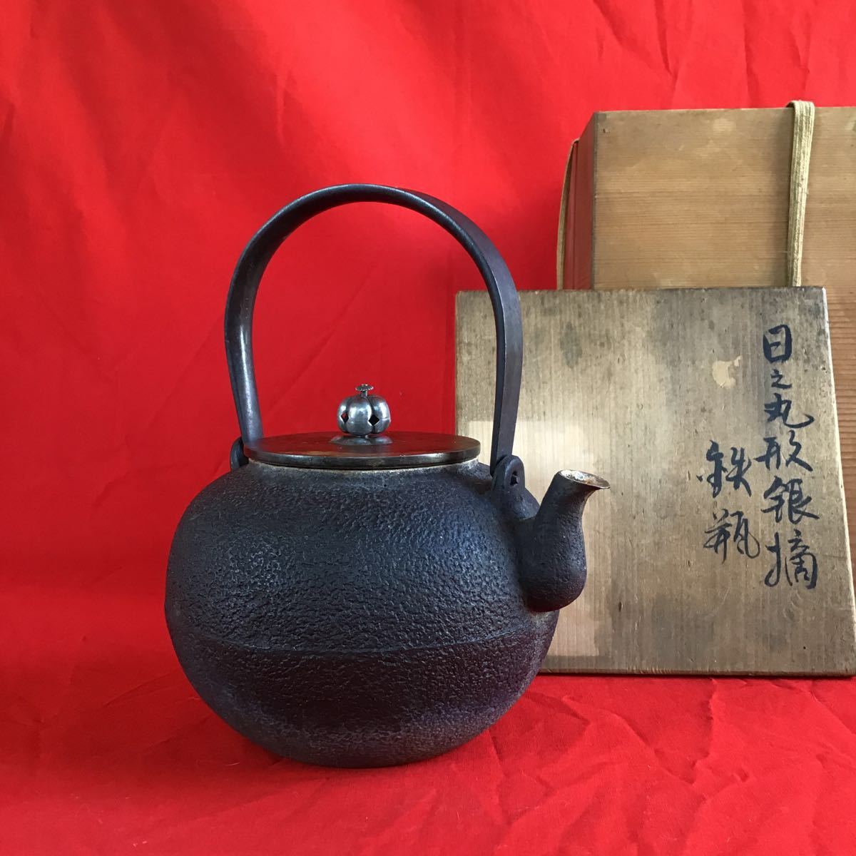 桐端雲蓋置 十四代宮崎寒雉造 銅製 茶道具 共箱 【瑞】宮崎寒稚作 古