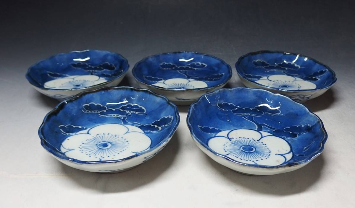 小皿 豆皿 手塩皿 染付 江戸時代後期 古伊万里 忠古堂古伊万里 陽刻