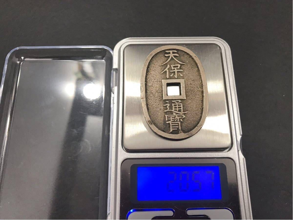 天保通寶 本座・広郭 母銭 鑑定書付き | 明治以前の日本の古銭,天保通