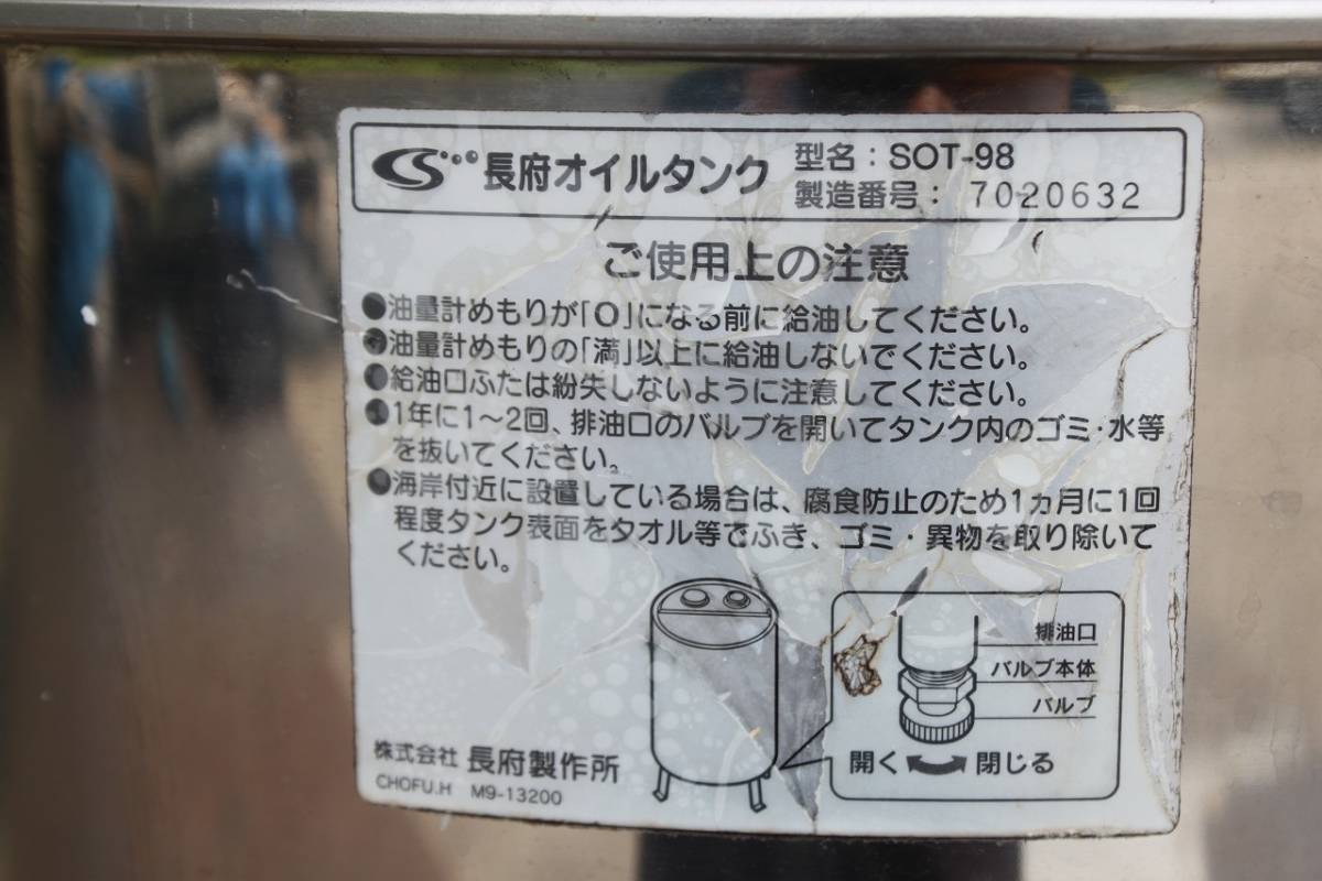 中古 灯油ボイラー 角型 2026年最新Yahoo!オークション 灯油タンク