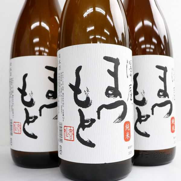 ☆3本セット/澤屋 まつもと 純米 1800ml 製造19.02 G9E2240