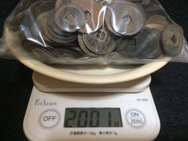 古銭 まとめ おまとめ 貨幣 穴銭 コイン 日本古銭 日本 記念硬貨