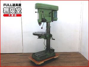 【再度出品】【値下げ】ボール盤 ３相２００Ｖ 卓上ボール盤 三相200V 加工能力23mm 角[HiKOKI(ハイコーキ 旧:日立工