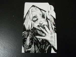 滝澤政道の値段と価格推移は 3件の売買情報を集計した滝澤政道の価格や価値の推移データを公開