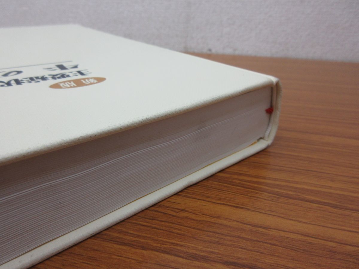中古本・書籍 ブックオフ公式 主要症状を基礎にした牛の臨床(3) 主要