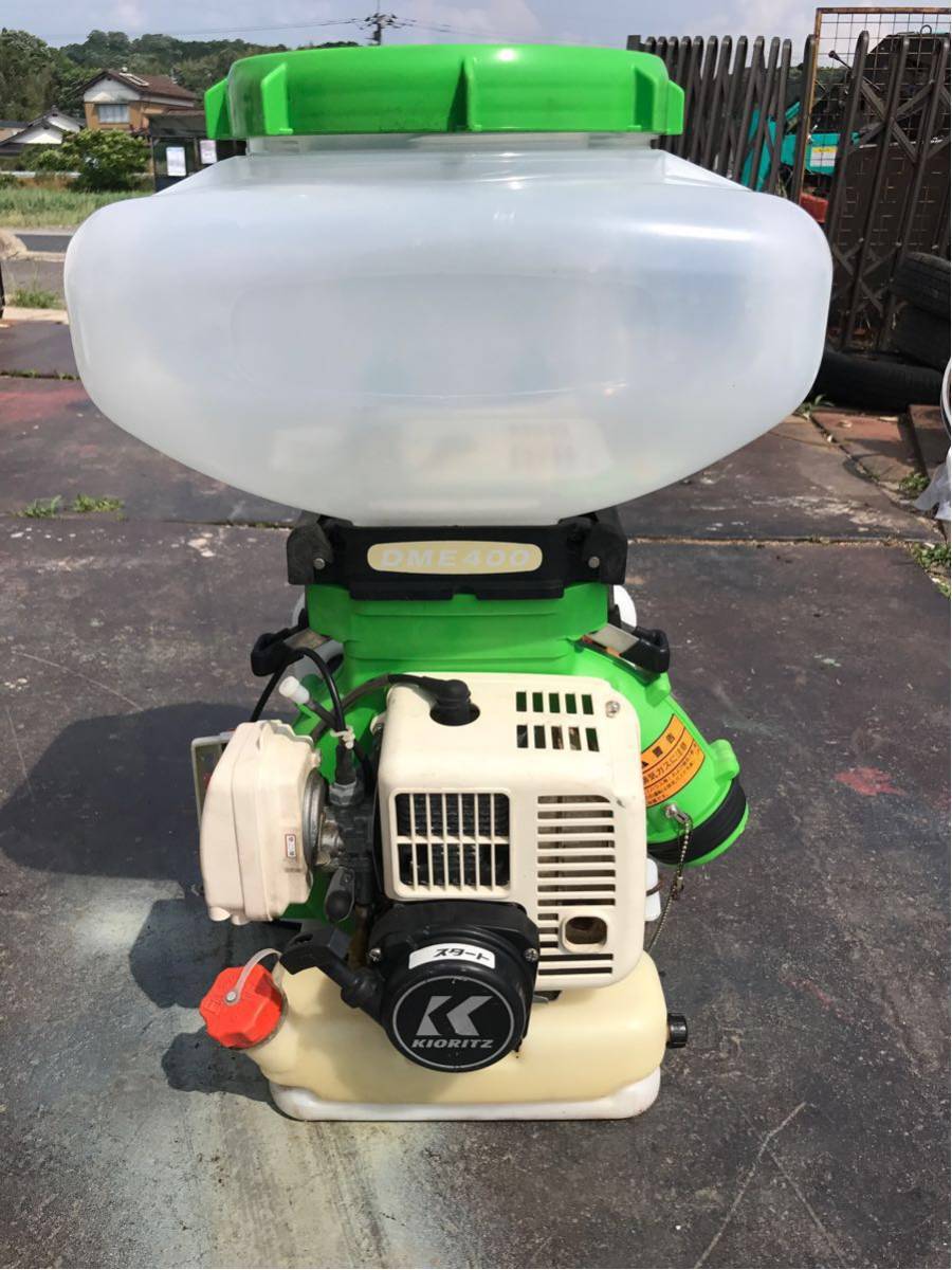 共立 動力散布機 DME400 背負動力散布機 - Yahoo!オークション KIORITZ