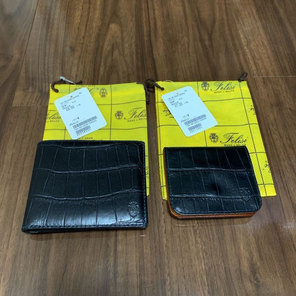 ☆【美品】☆Felisi☆フェリージ☆二つ折り財布☆コインケース☆クロコ型押し☆ネイビー☆正規品☆