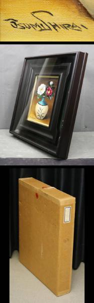 | Hiroshima Scene （Art Craft EiM：彼岸の光、此岸の影」華山 【真作】【WISH】白井大澄 「椿」SM 油彩 ◆花瓶花逸品　新美術家集団委員、個展（そごう他）38、都知事賞他多数、愛知 #19044720