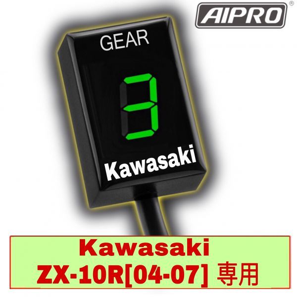 ZX-10R ZX10R Kawasaki 10r Ninja 京田辺市 京都府 カワサキ 「zx