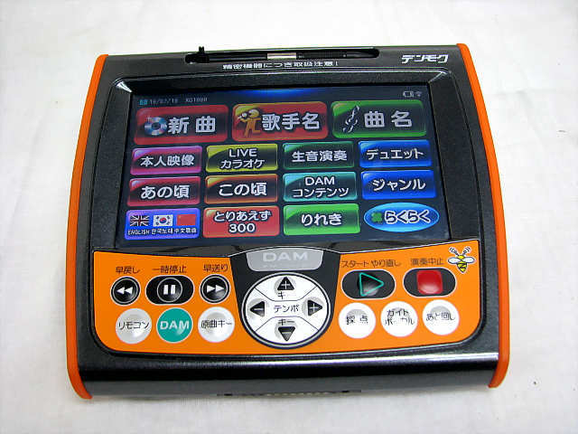 美品 第一興商 デンモク PM700ZB DAM カラオケ機器 美品 第一興商 デンモク PM700ZB DAM カラオケ機器