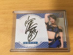 安納サオリのYahoo!オークション(旧ヤフオク!)の相場・価格を見る 