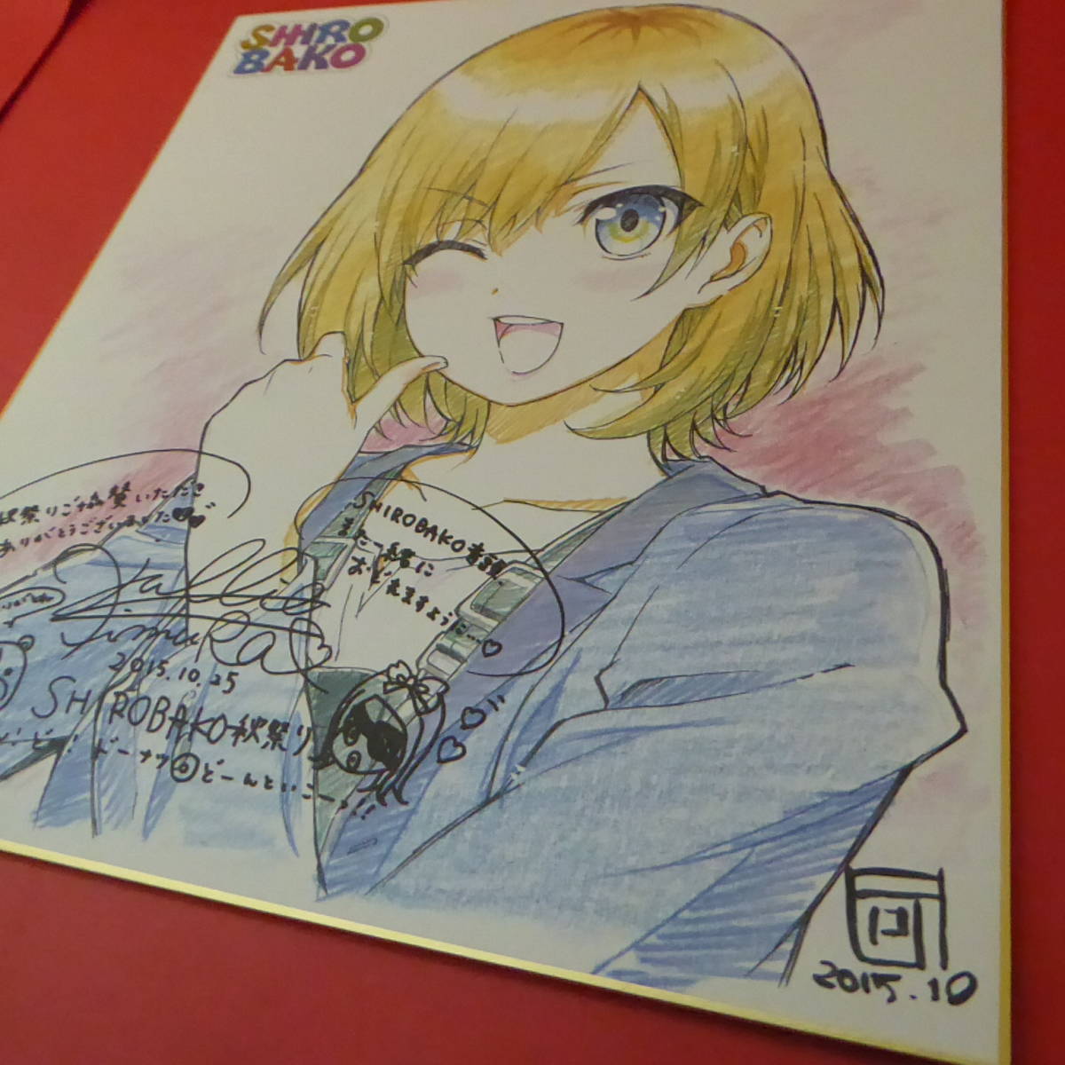 LETTER シスタープリンセス 天広直人 複製原画 LOVE 大好きなお 直筆 