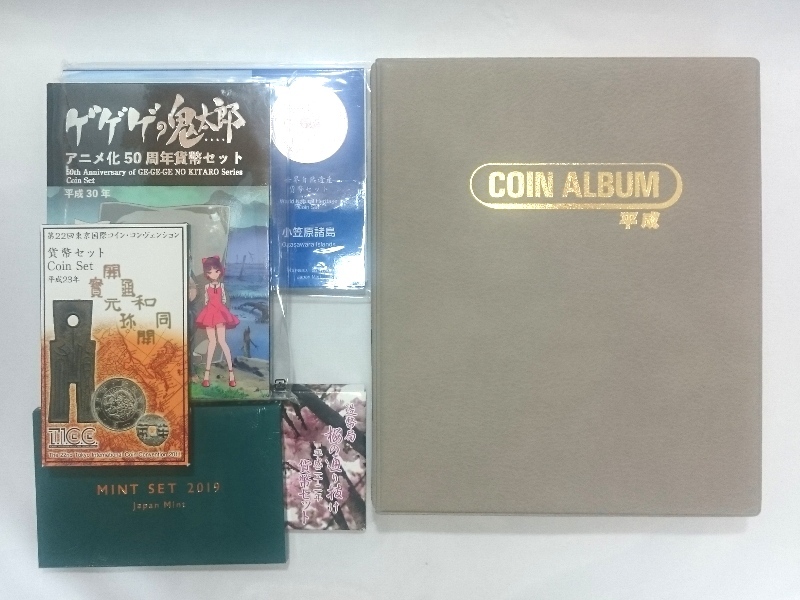 【高品質，新作】 平成コインセット 平成元年 31年 1円 500円全揃い＆平成記念硬貨のセット(平成)｜売買されたオークション情報、yahooの商品情報をアーカイブ公開 - オークファン 記念硬貨