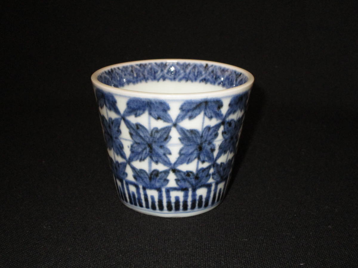 古伊万里 染付　格子葉文つなぎ　蕎麦猪口　珍品　無傷　