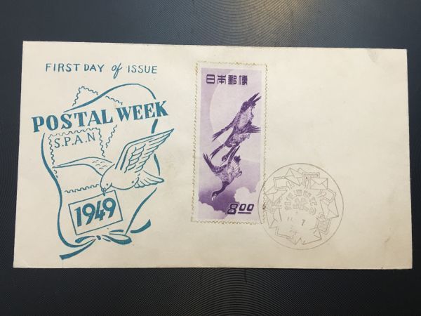 1957希少FDC初日記念カバー 1949年切手趣味週間「月に雁」津24.11.7非初日印? 特殊切手解説書無 使用済切手消印記念印特印風景印切手鳥切手