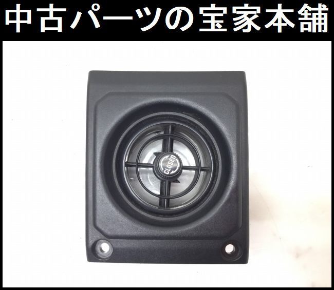 か ZX FRPトップ HZJ73HV TY093 ランクル 0 リア ホーシング デフ