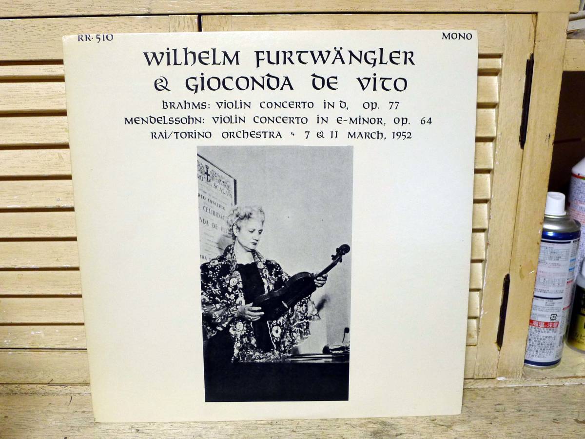 ジョコンダ・デ・ヴィート(Gioconda de Vito)～ブラームス