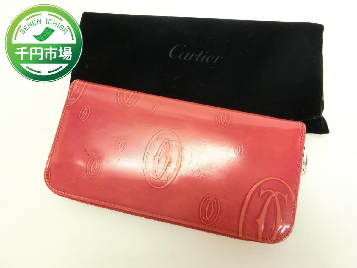 H-8120】Cartier カルティエ ハッピーバースデー ラウンドファスナー 
