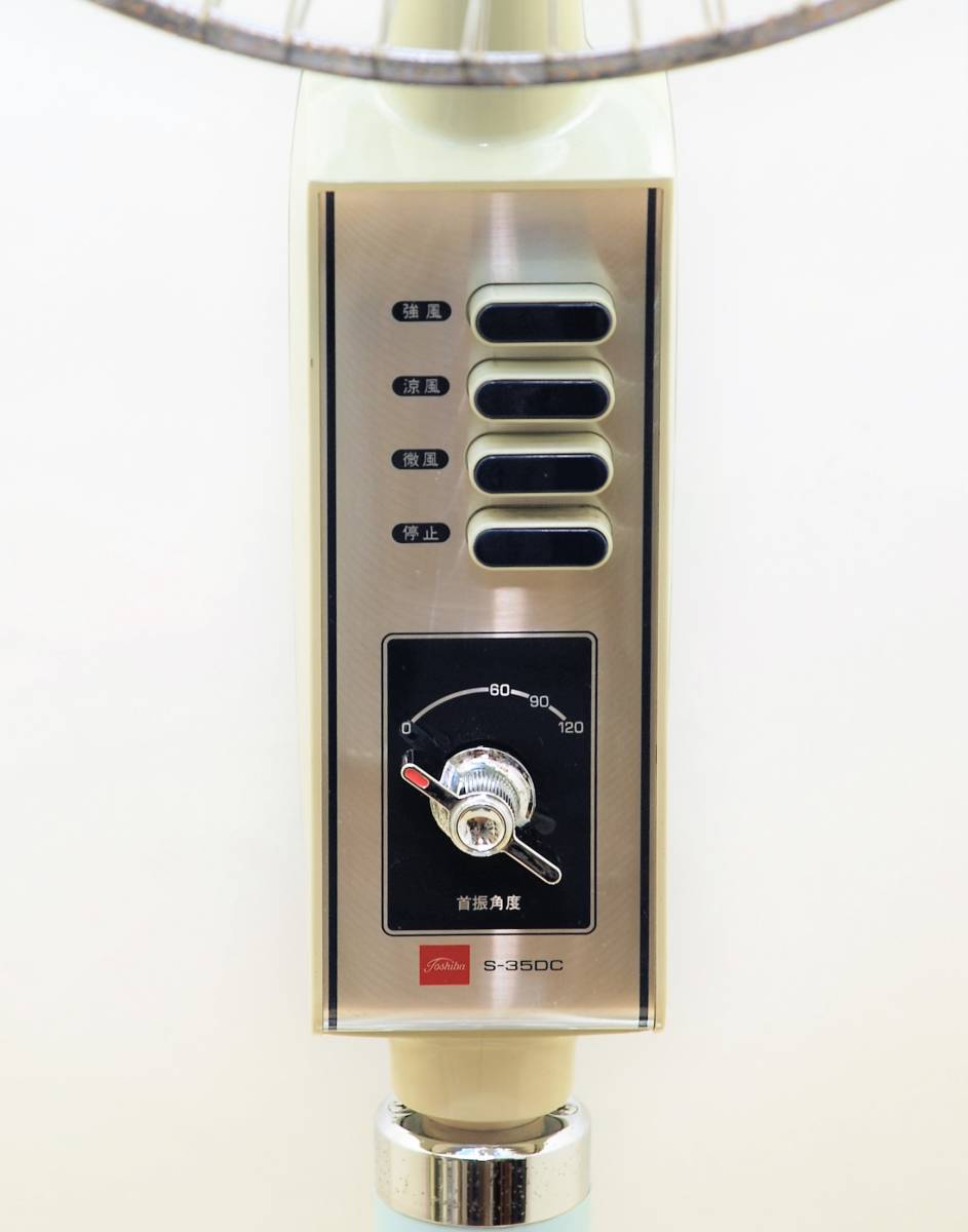 【キキ】東芝　大型扇風機　S-35F21　4枚羽　状態良好　昭和レトロ キキ】東芝 大型扇風機 S-35F21 4枚羽 状態良好 昭和レトロ キキ】東芝