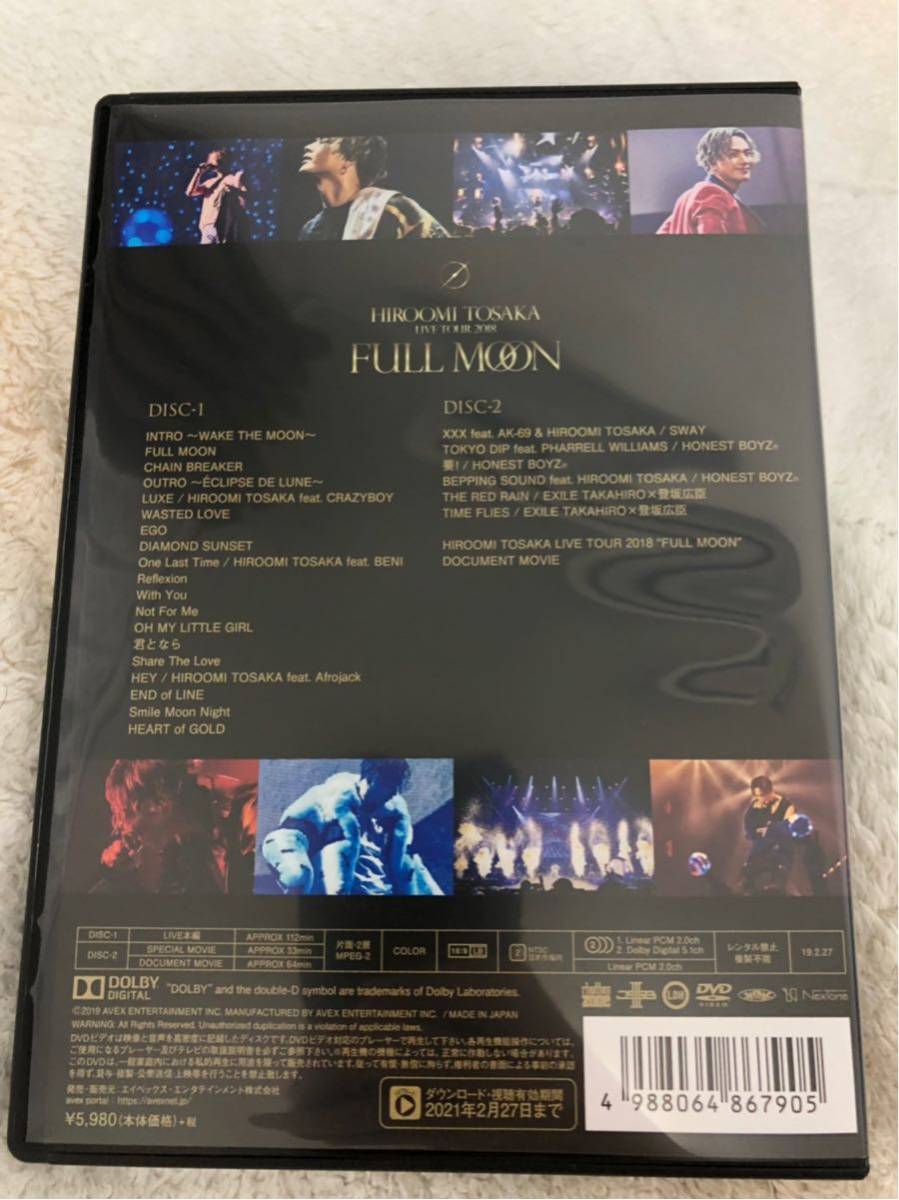 登坂広臣 DVD HIROOMI TOSAKA LIVE TOUR 2018 “FULL MOON HIROOMI